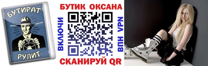 цены наркотик  Юрьев-Польский  Бутират бутандиол 