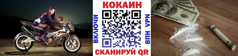 КОКАИН 97%  Юрьев-Польский 