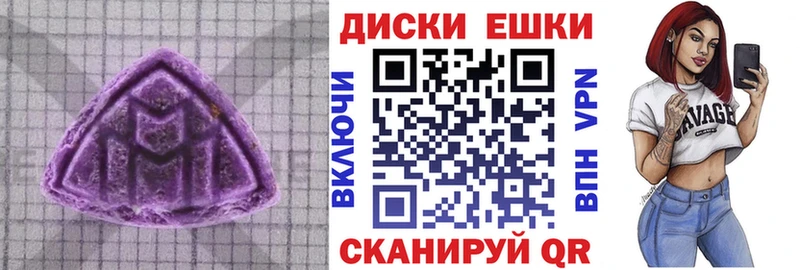 ЭКСТАЗИ MDMA Юрьев-Польский