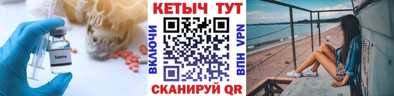 закладки Юрьев-Польский ОМГ ОМГ ссылки КЕТАМИН ketamine