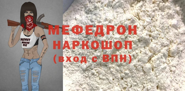стафф Алзамай