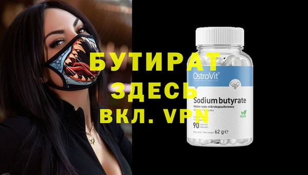 стафф Алзамай