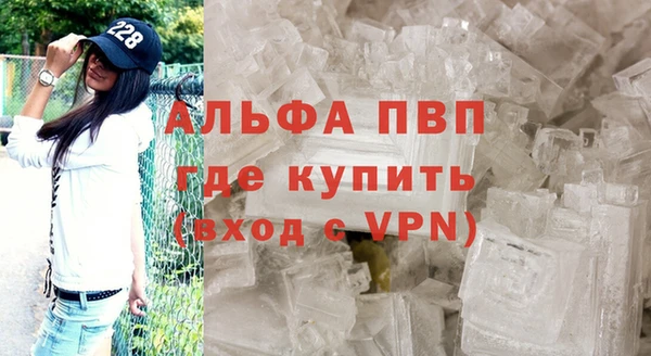 трава Алексин