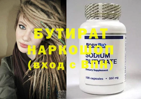 стафф Алзамай