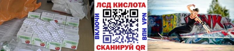 наркошоп  ссылка на мегу ТОР  Лсд 25 экстази ecstasy  Юрьев-Польский 