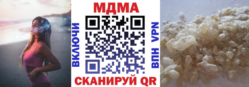 mega онион Юрьев-Польский MDMA VHQ