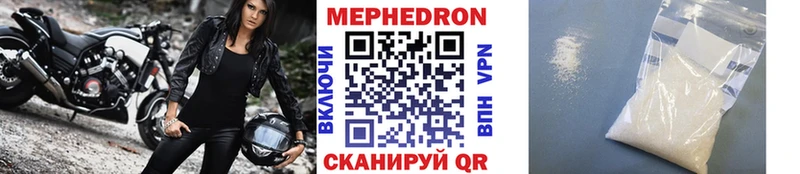 МЕФ кристаллы  Юрьев-Польский 