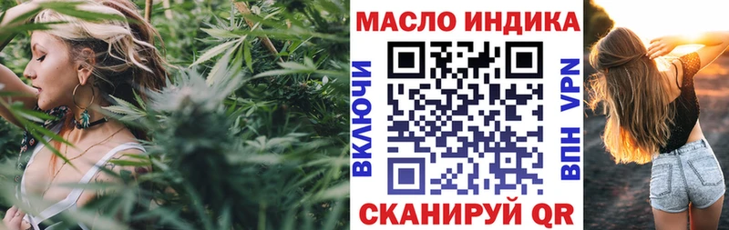 ТГК THC oil ссылка на мегу Юрьев-Польский